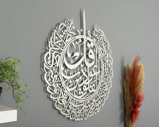 3D Steel Surah Falaq